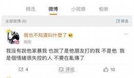 自媒体爆料女孩视频,背后真相令人震惊